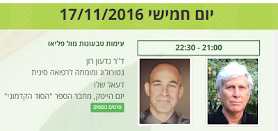 כנס אוכלים בריא כנס אוכלים בריא